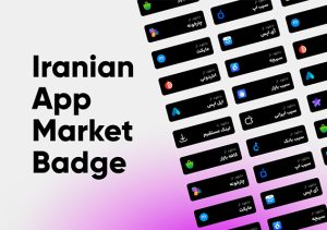آیکن های اپلیکیشن های ایرانی